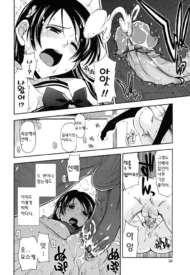 웹툰 이미지 47