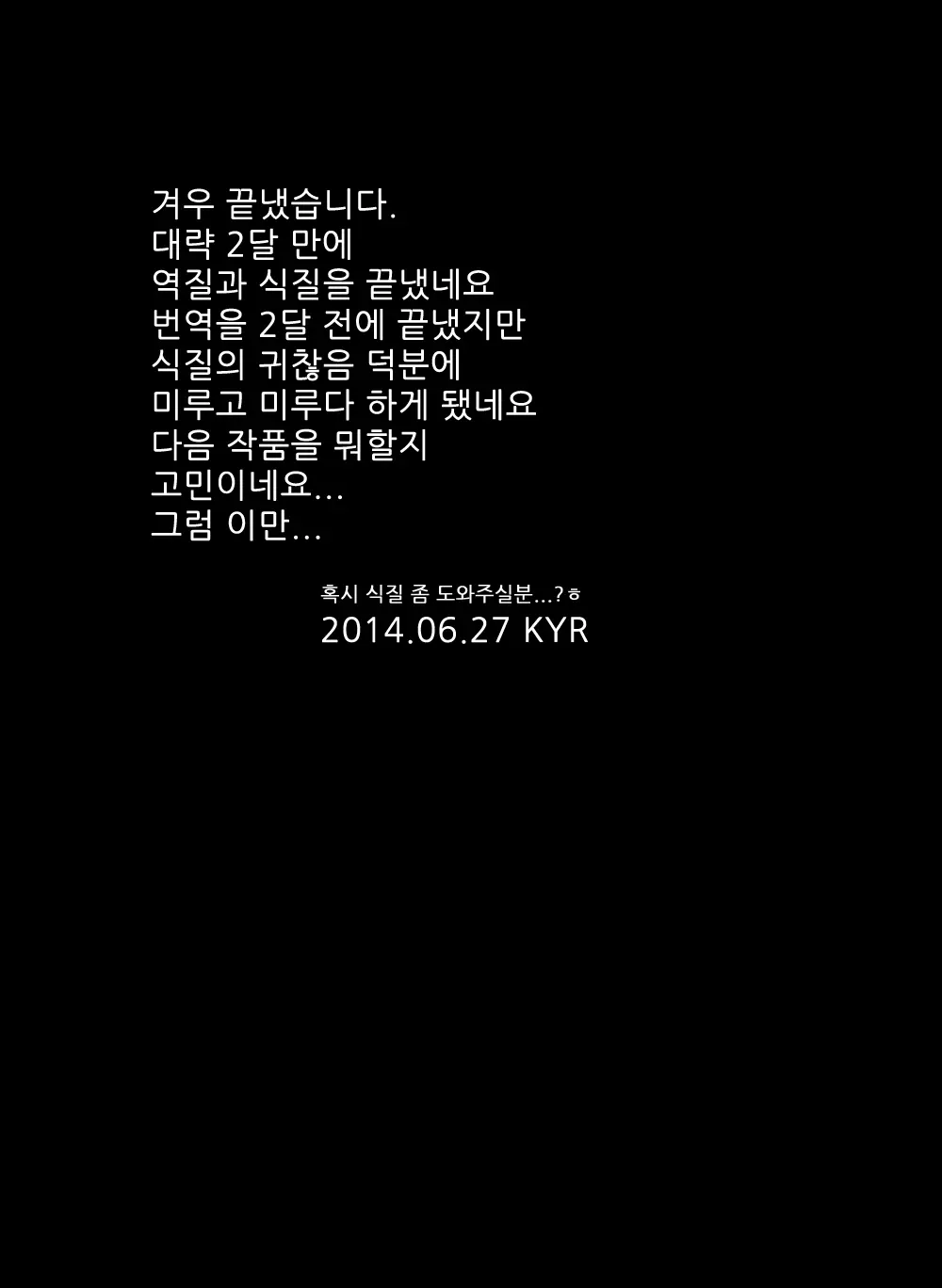 웹툰 이미지 46