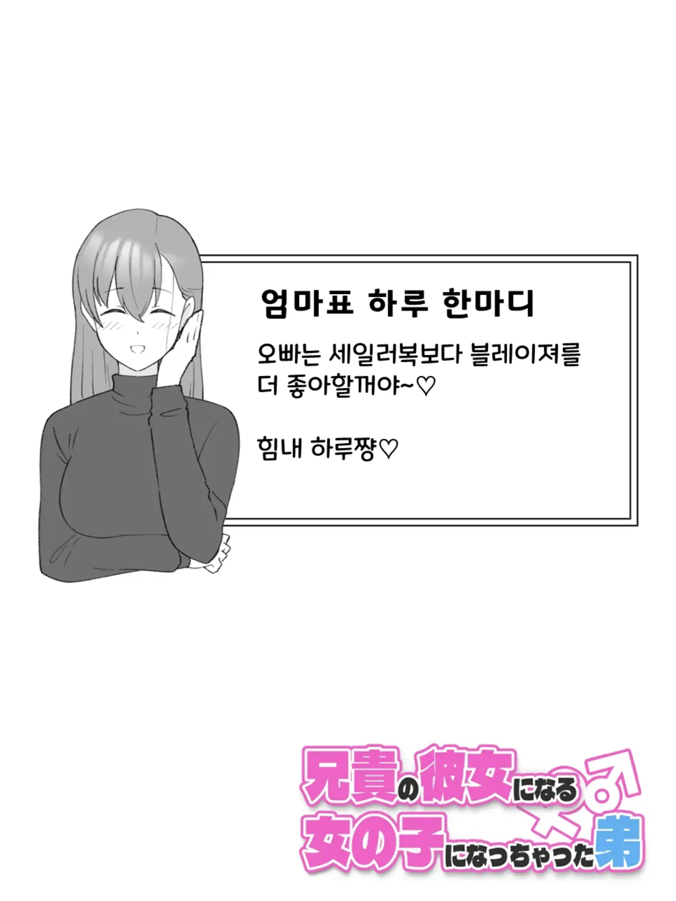 웹툰 이미지 55