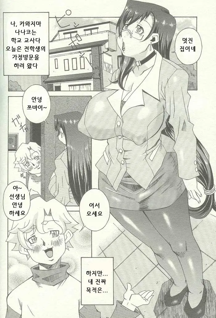 웹툰 이미지 107
