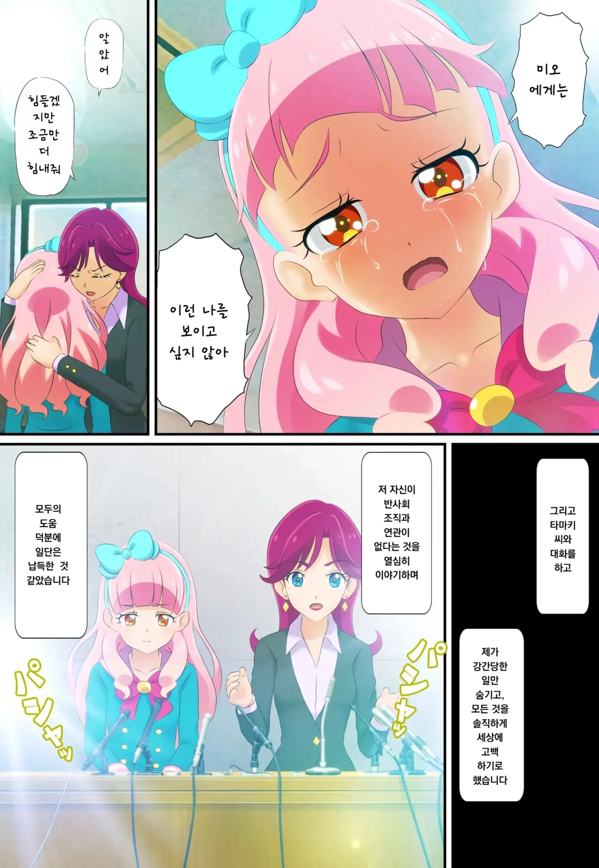 웹툰 이미지 20