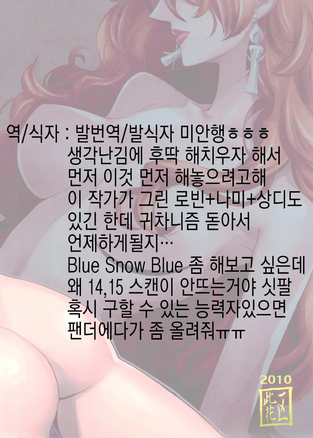 웹툰 이미지 23