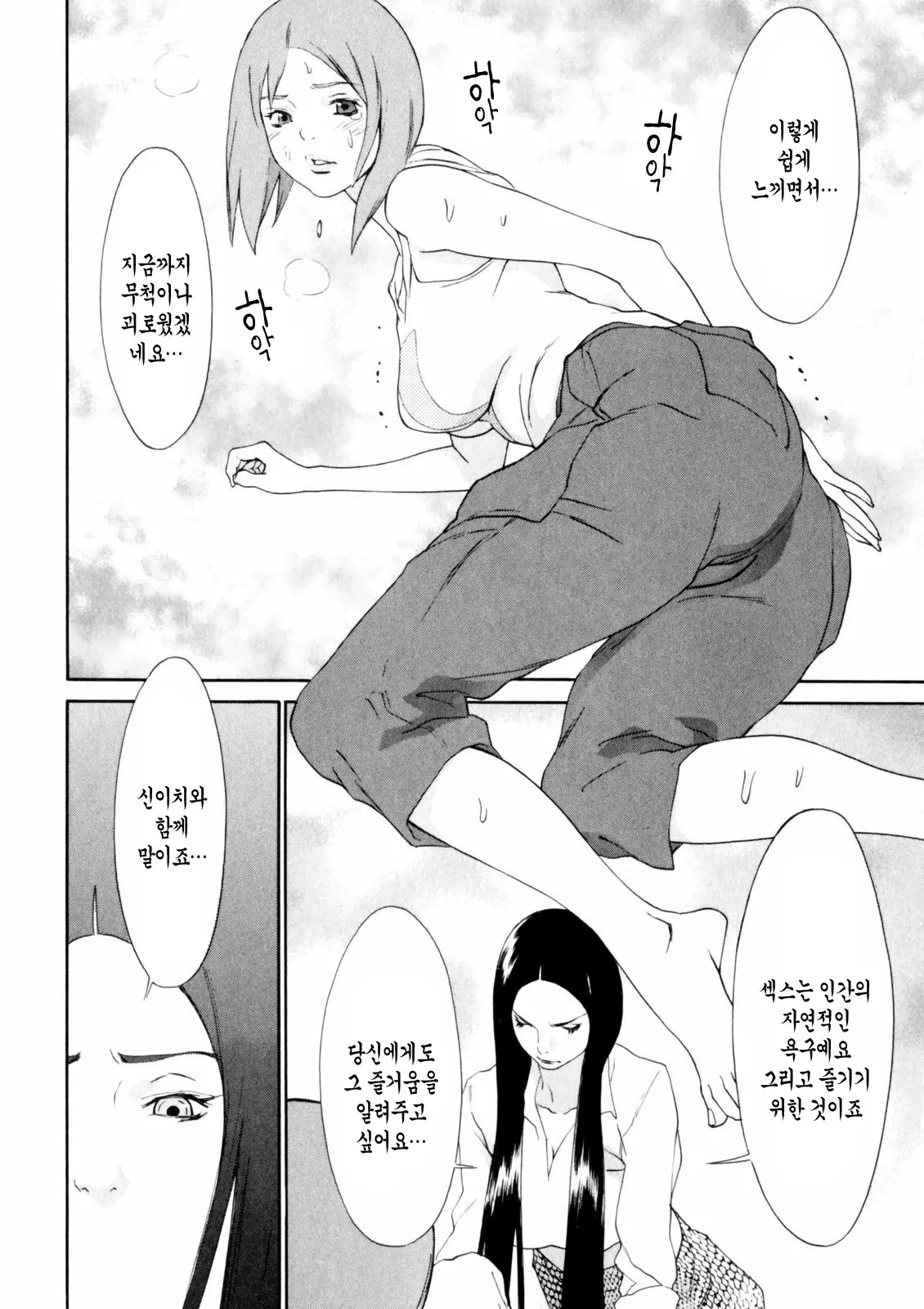 웹툰 이미지 162