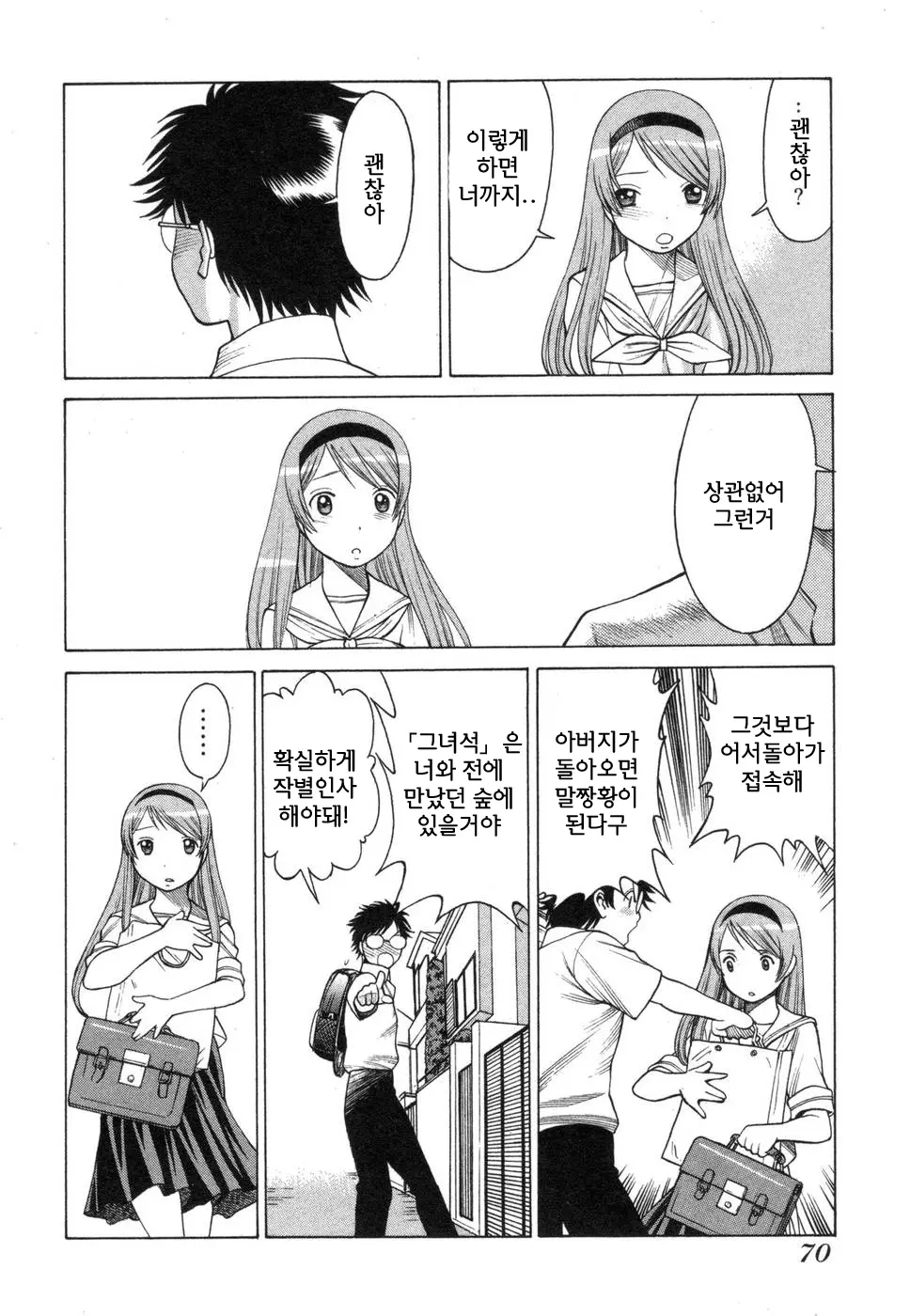웹툰 이미지 71