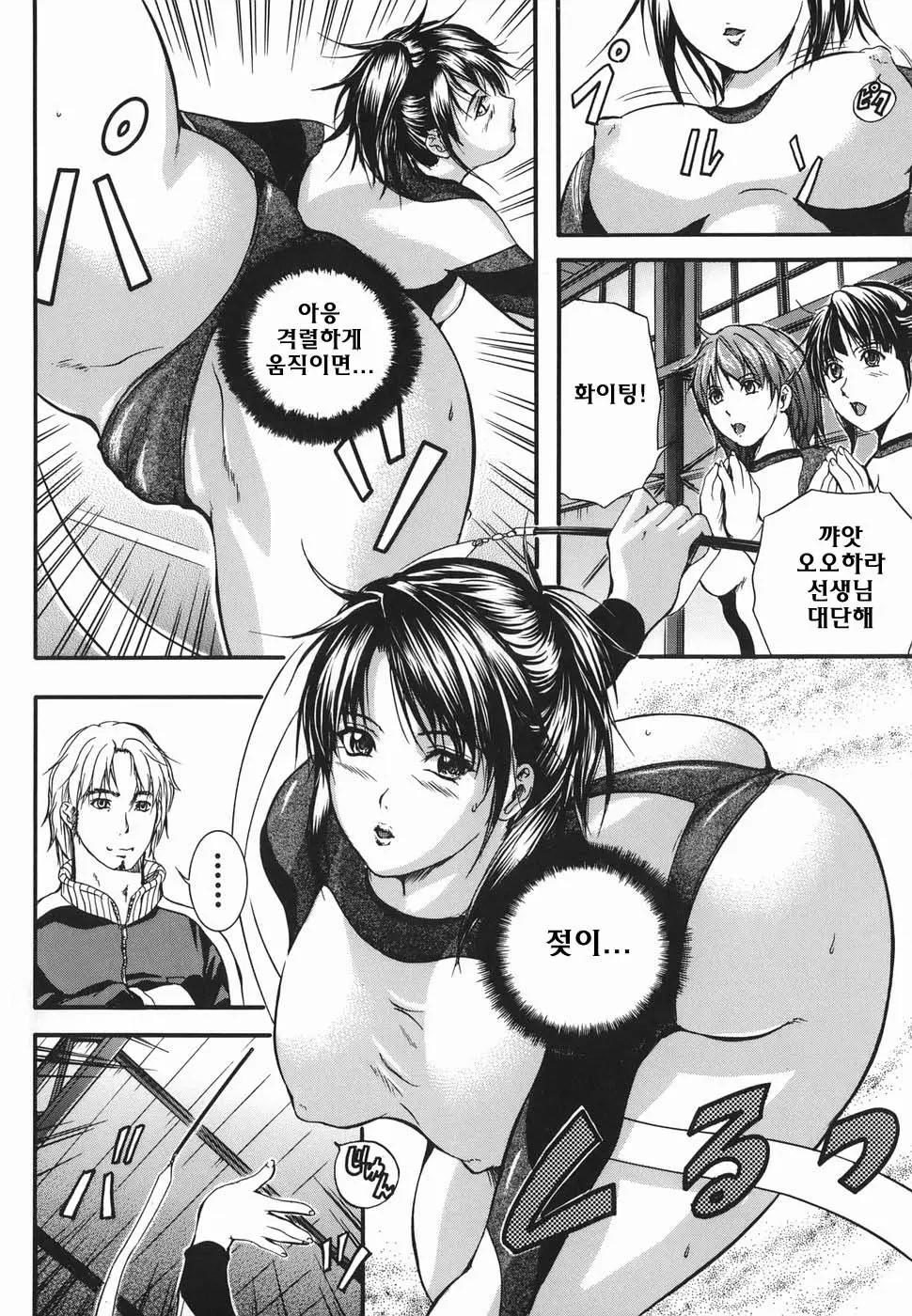 웹툰 이미지 173