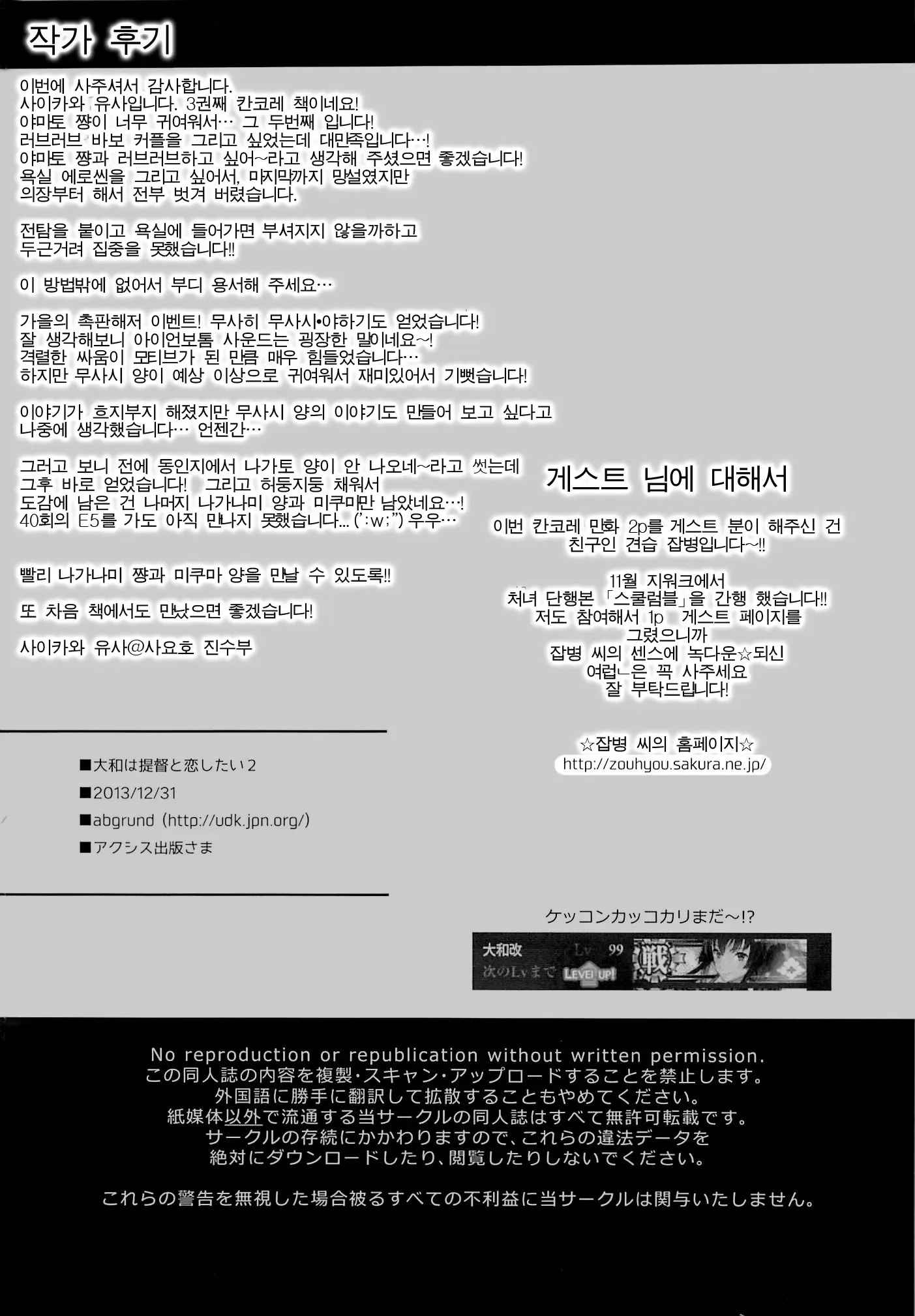 웹툰 이미지 28