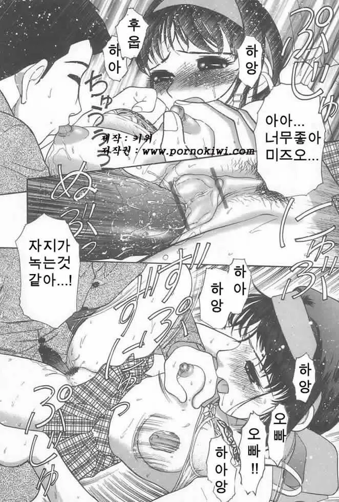 웹툰 이미지 158