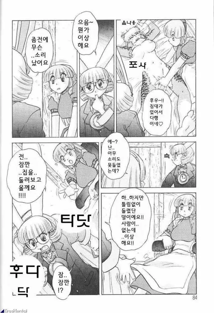 웹툰 이미지 81