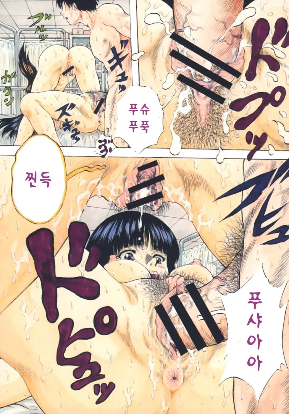 웹툰 이미지 4
