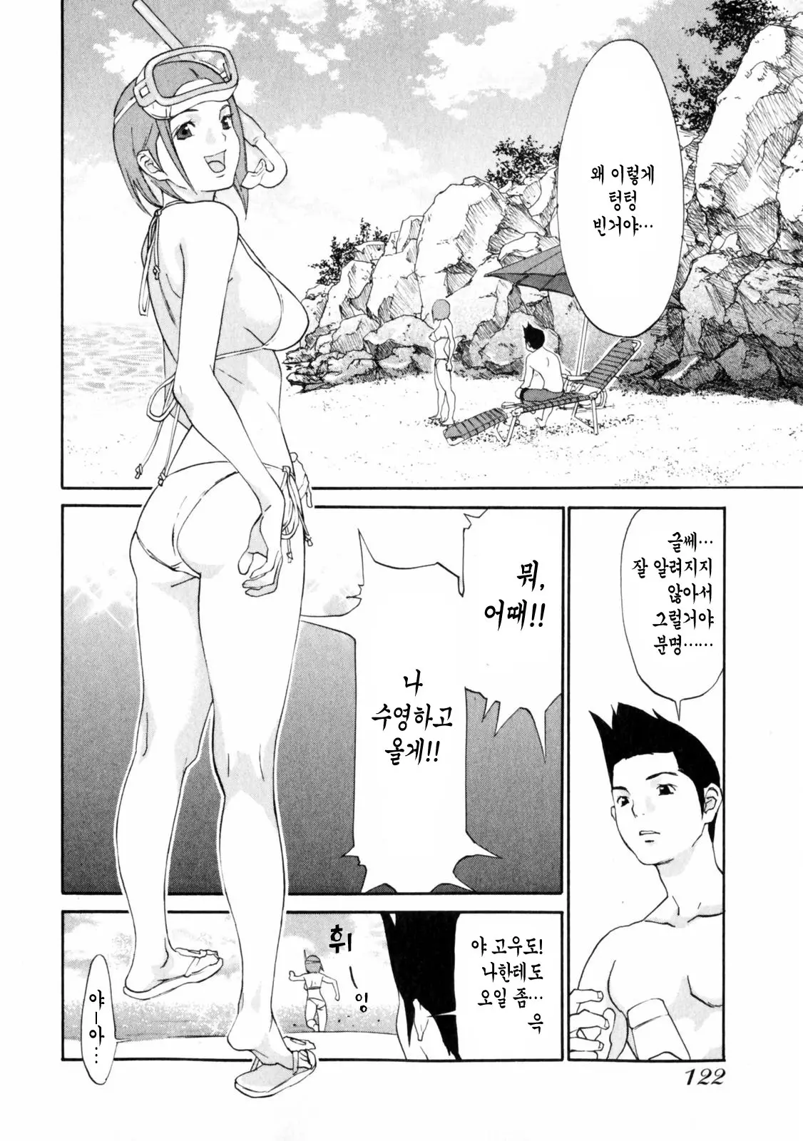 웹툰 이미지 116