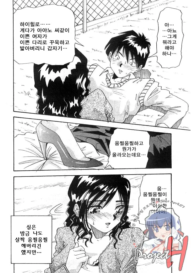 웹툰 이미지 79