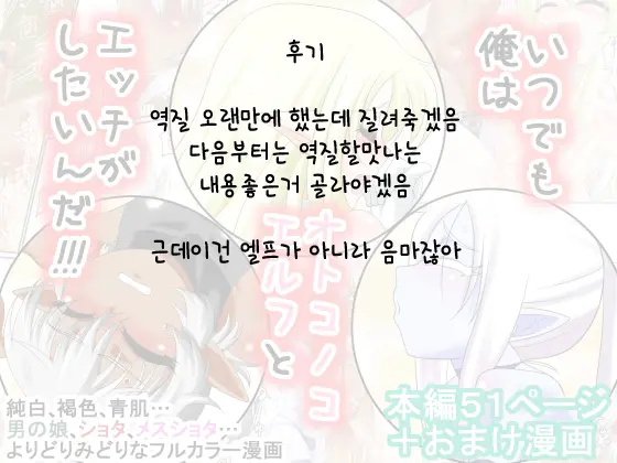 웹툰 이미지 53