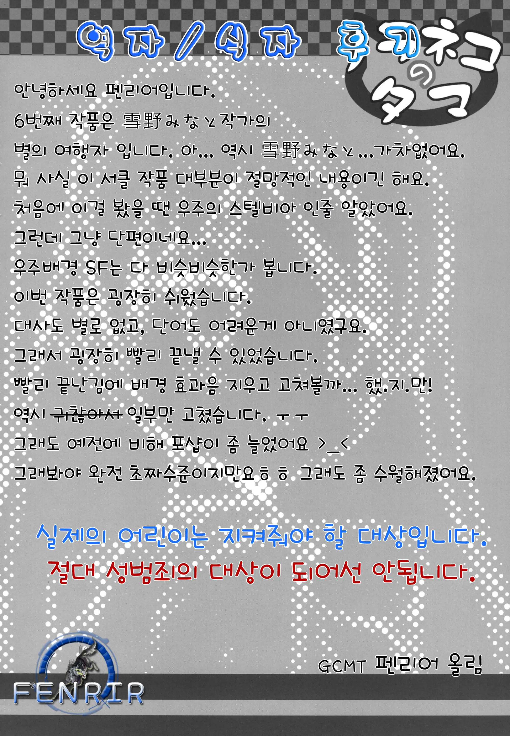 웹툰 이미지 22