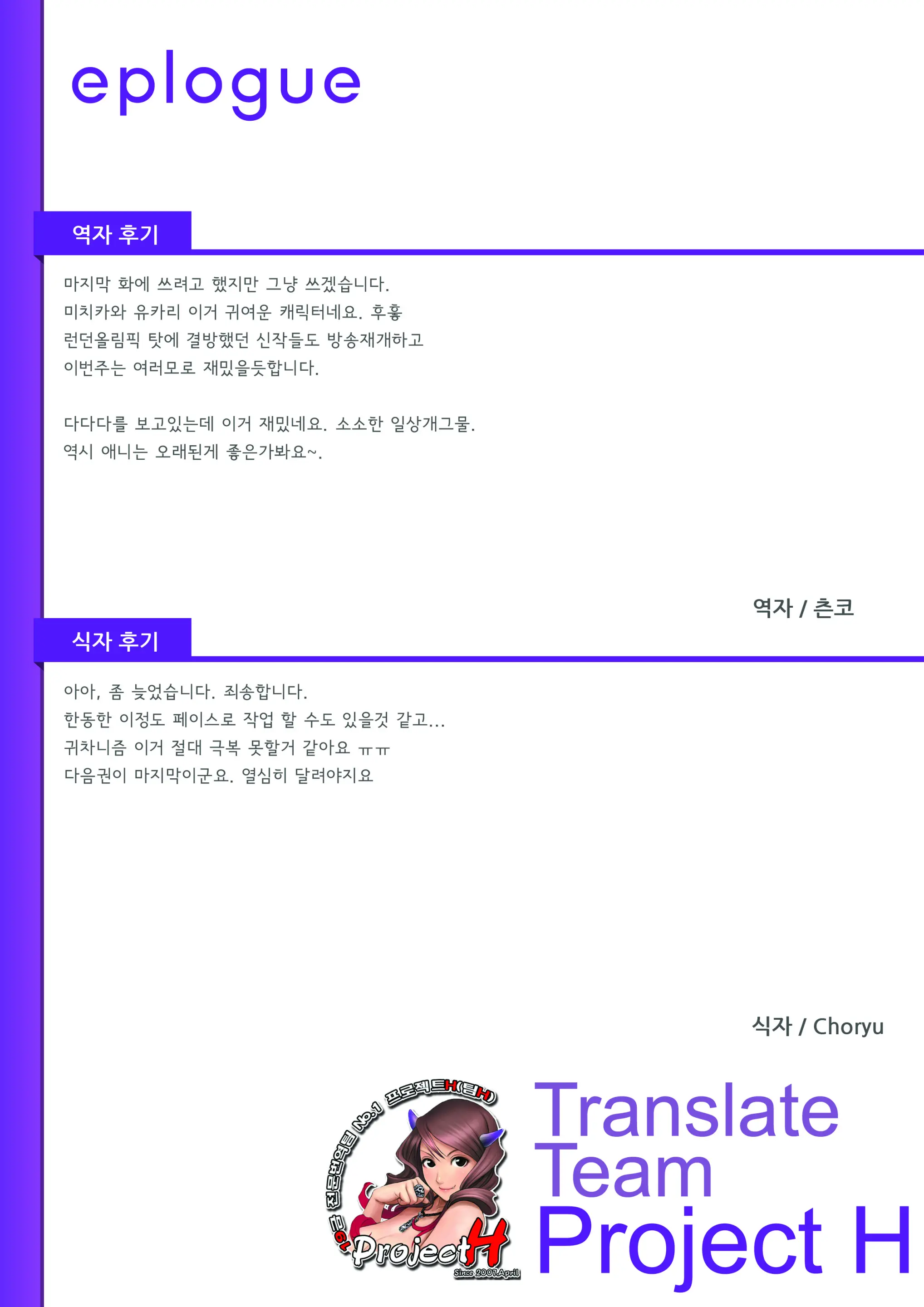 웹툰 이미지 48