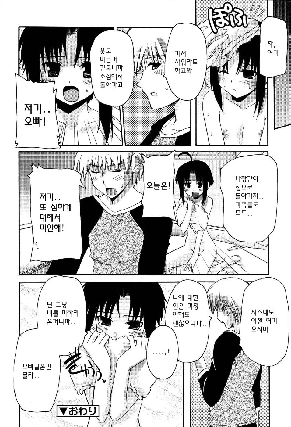 웹툰 이미지 122