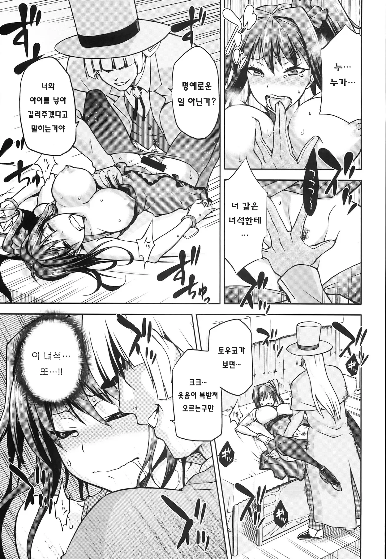 웹툰 이미지 16