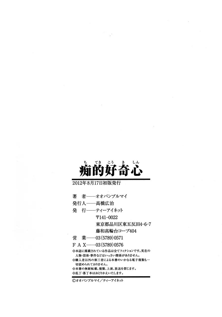 웹툰 이미지 208