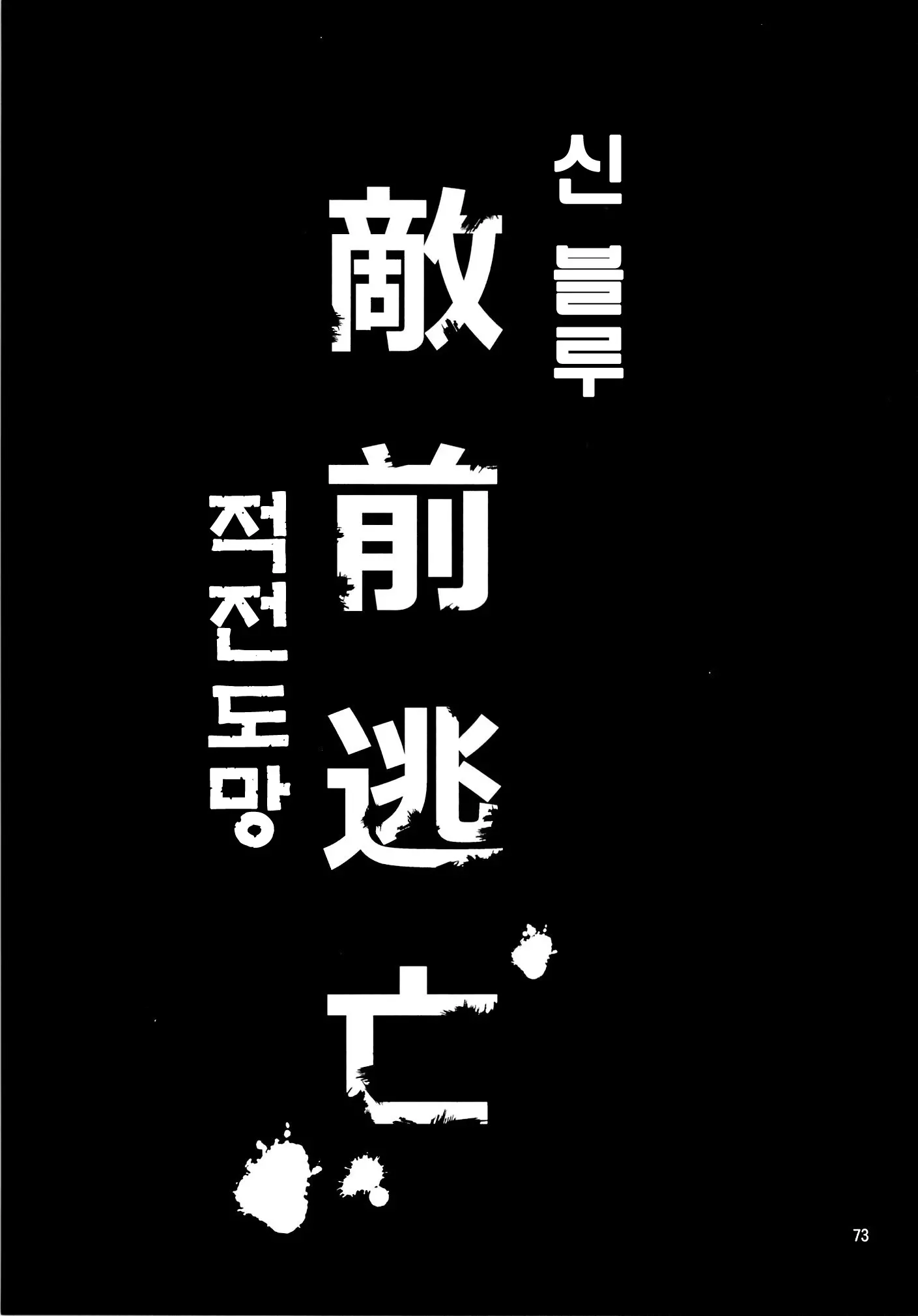 웹툰 이미지 69