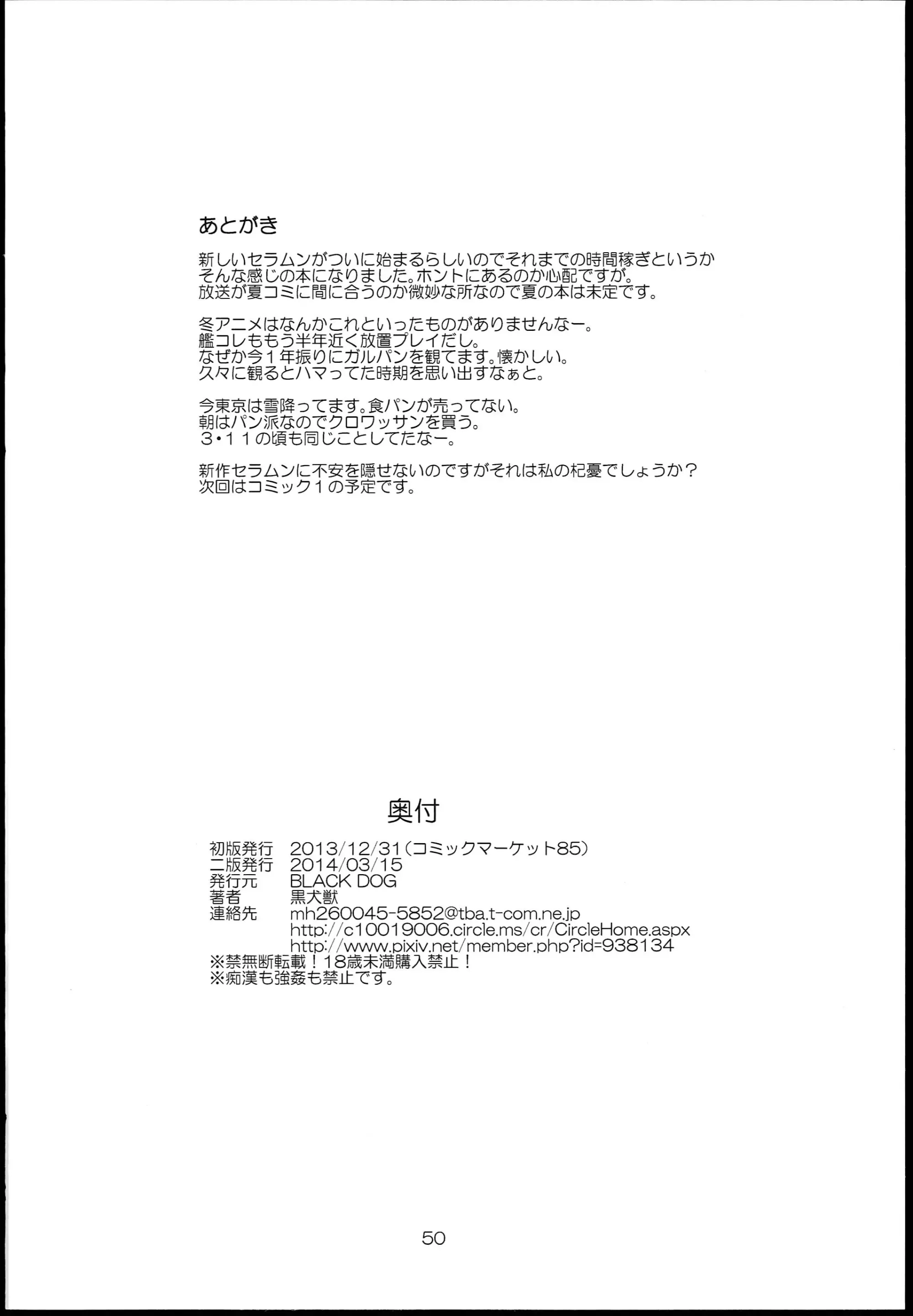 웹툰 이미지 48