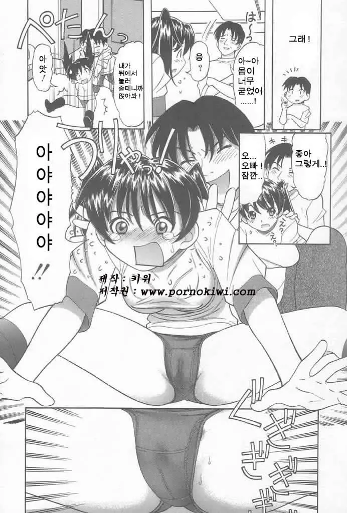 웹툰 이미지 9