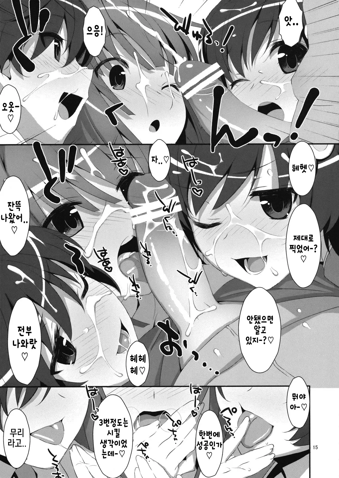 웹툰 이미지 13