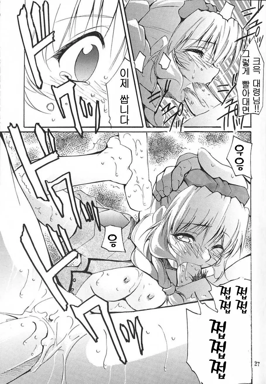 웹툰 이미지 21
