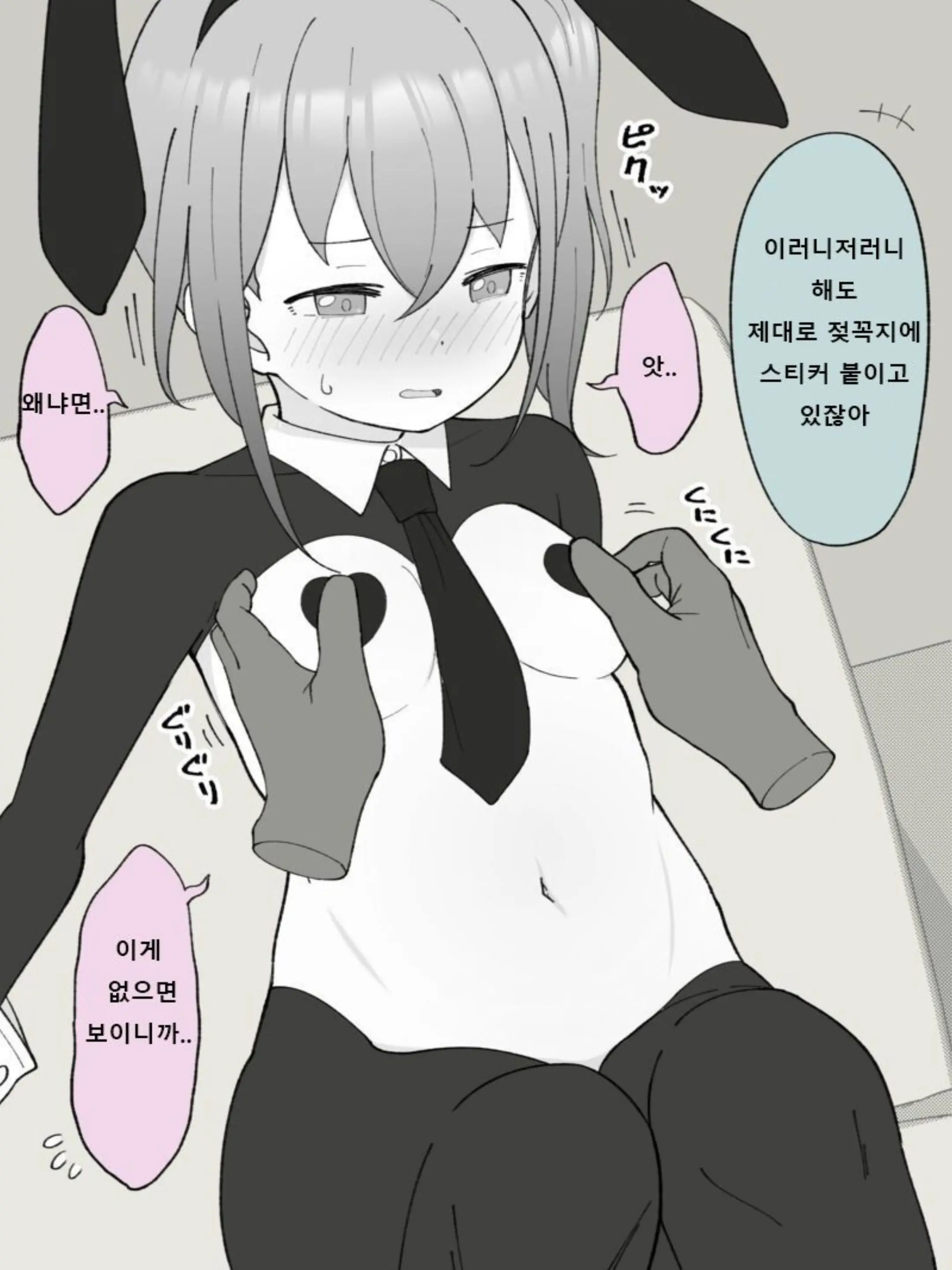 웹툰 이미지 127