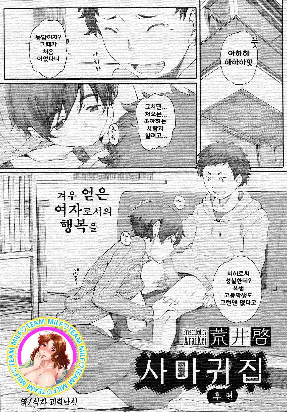 웹툰 이미지 0