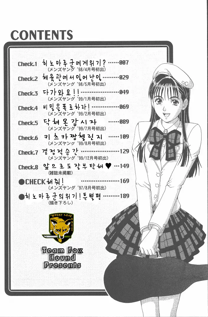 웹툰 이미지 6