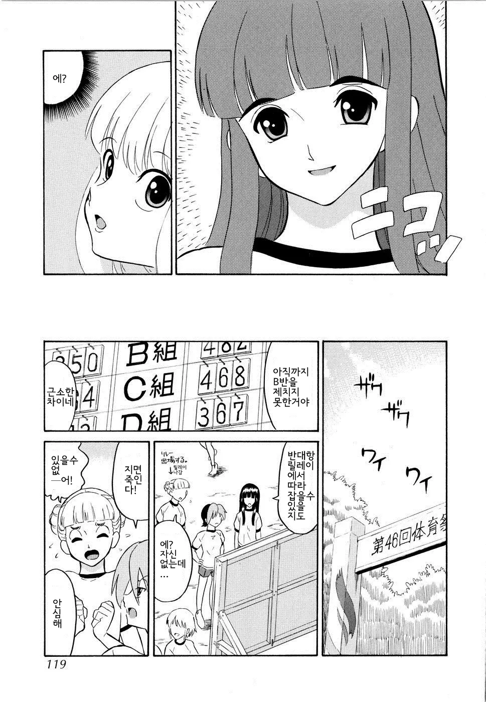 웹툰 이미지 121