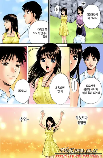 웹툰 이미지 36