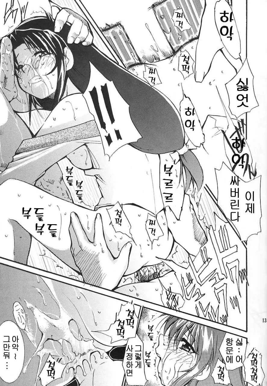 웹툰 이미지 9