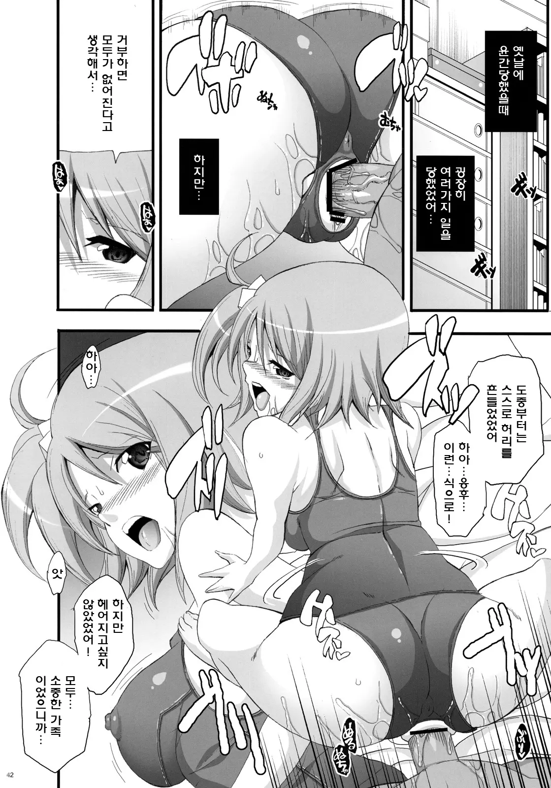 웹툰 이미지 40