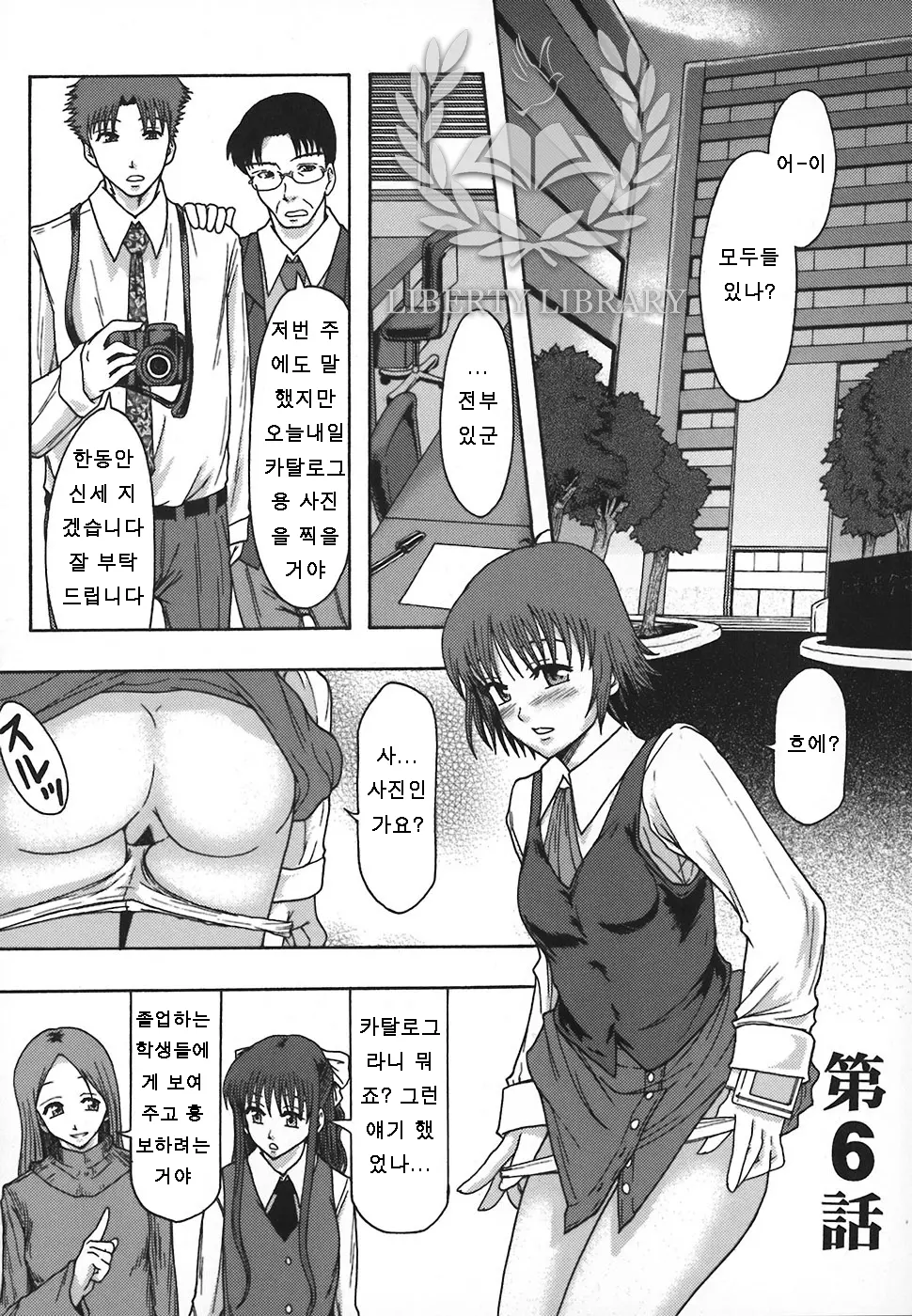 웹툰 이미지 105