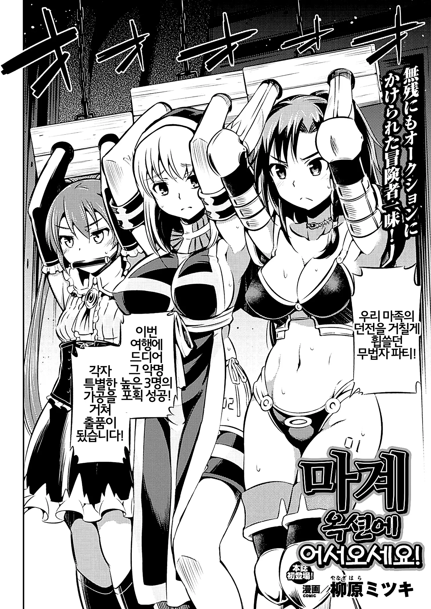 웹툰 이미지 2