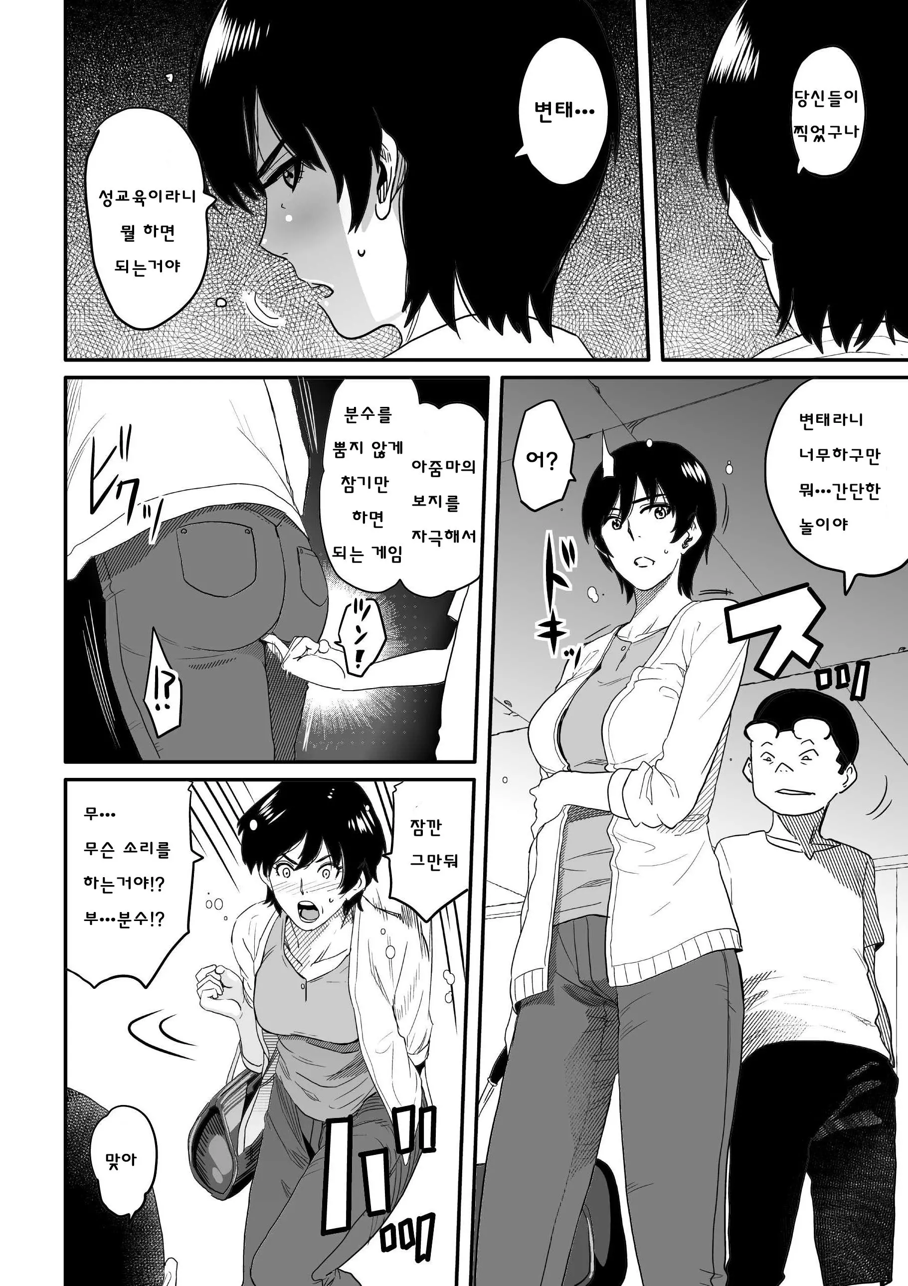 웹툰 이미지 29