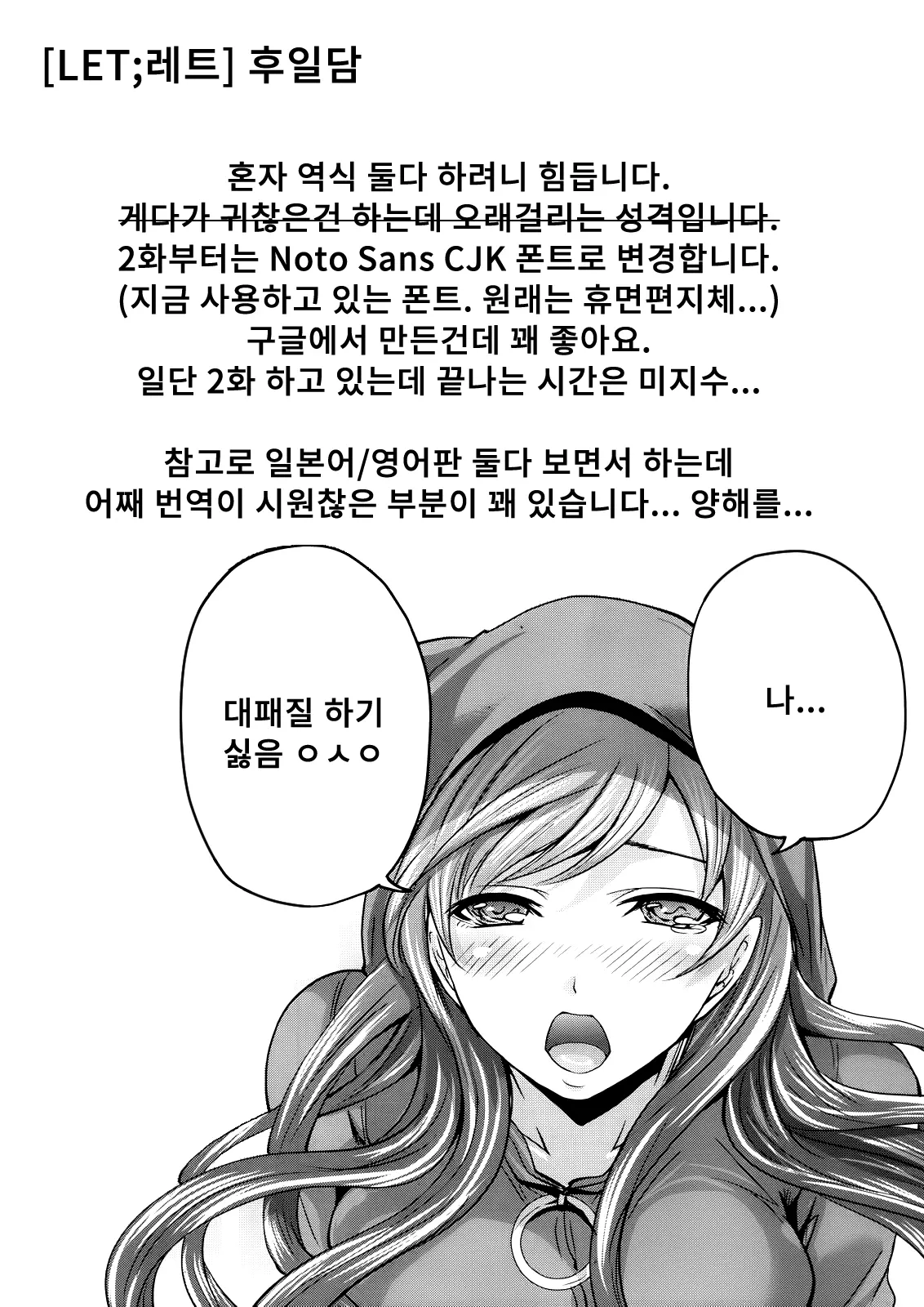 웹툰 이미지 37