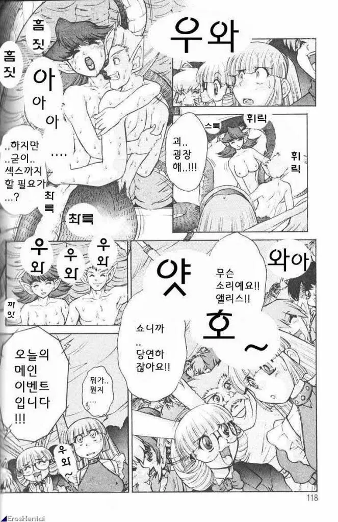 웹툰 이미지 115