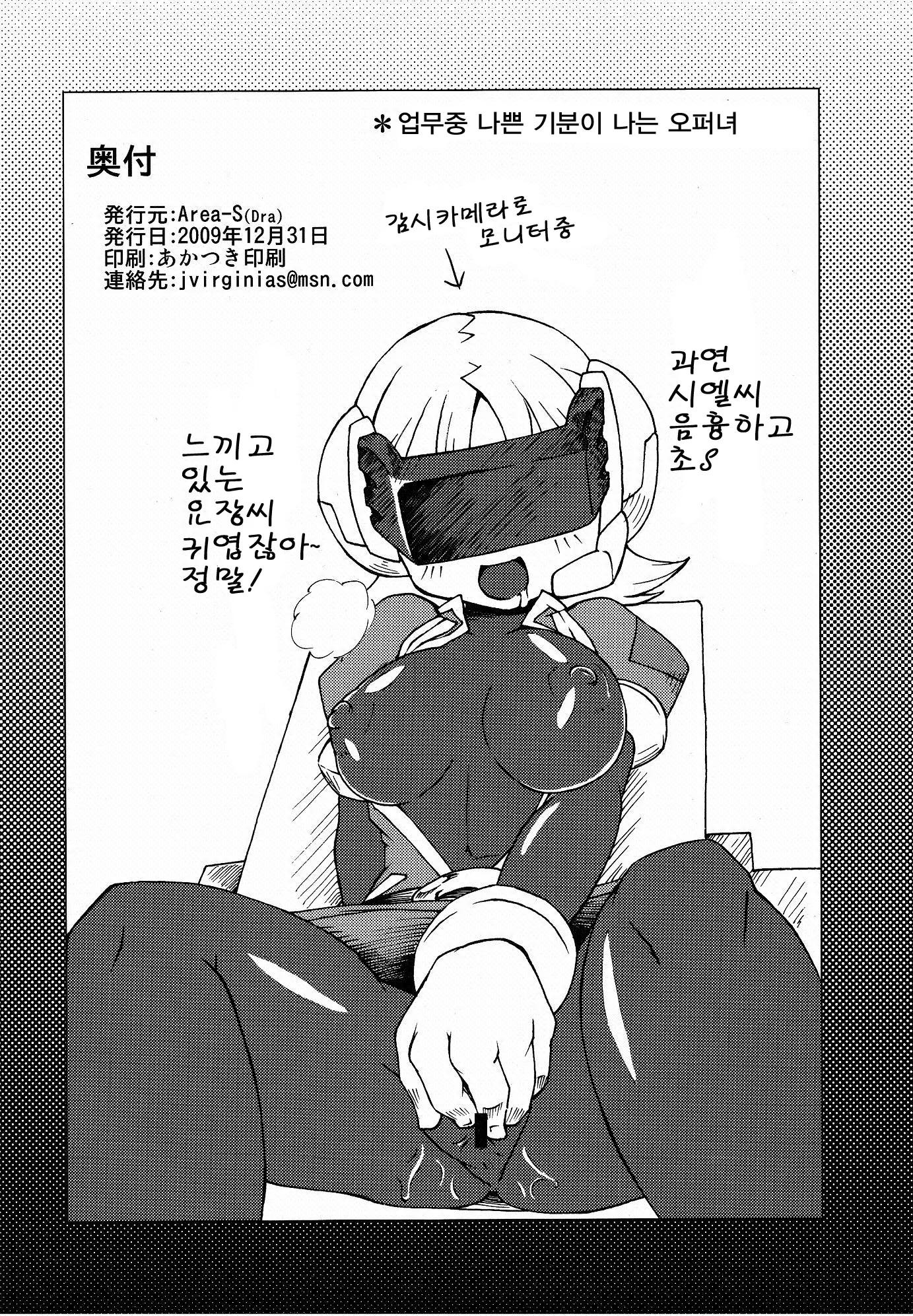 웹툰 이미지 28