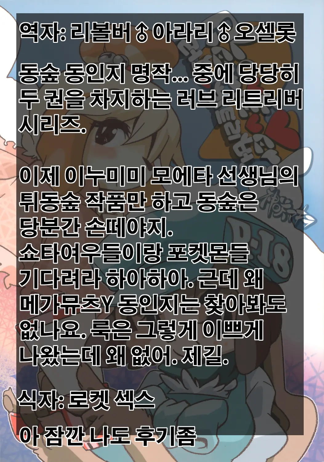 웹툰 이미지 34