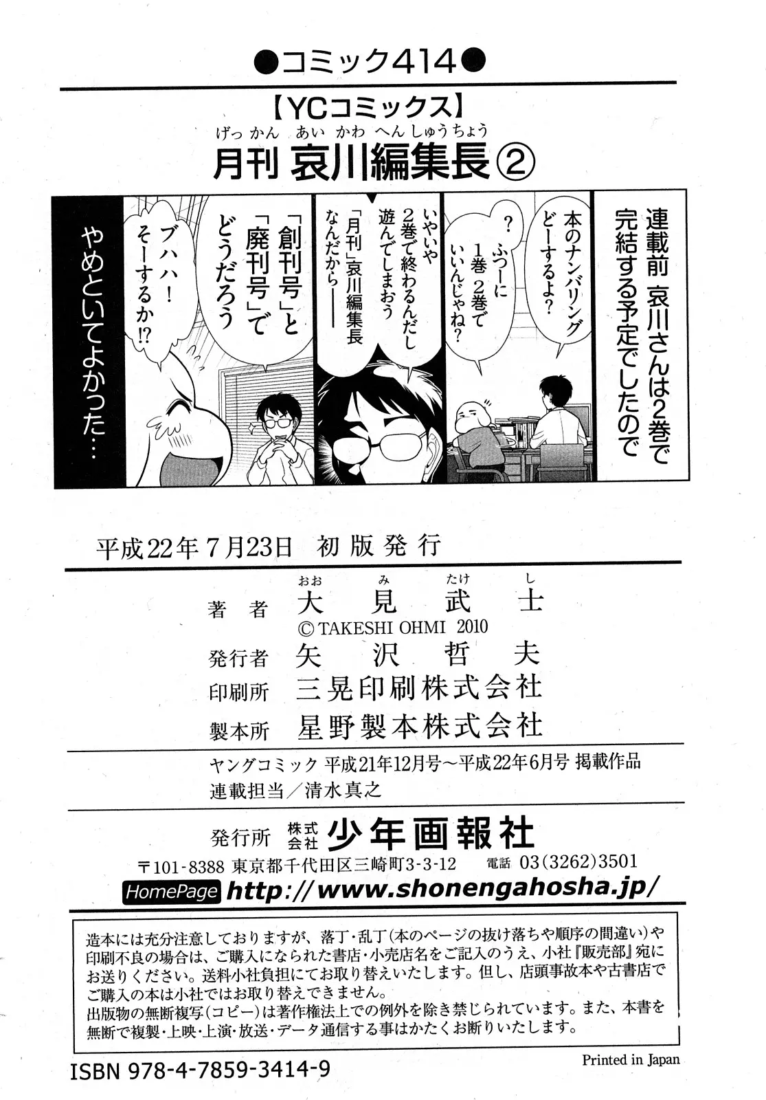 웹툰 이미지 169