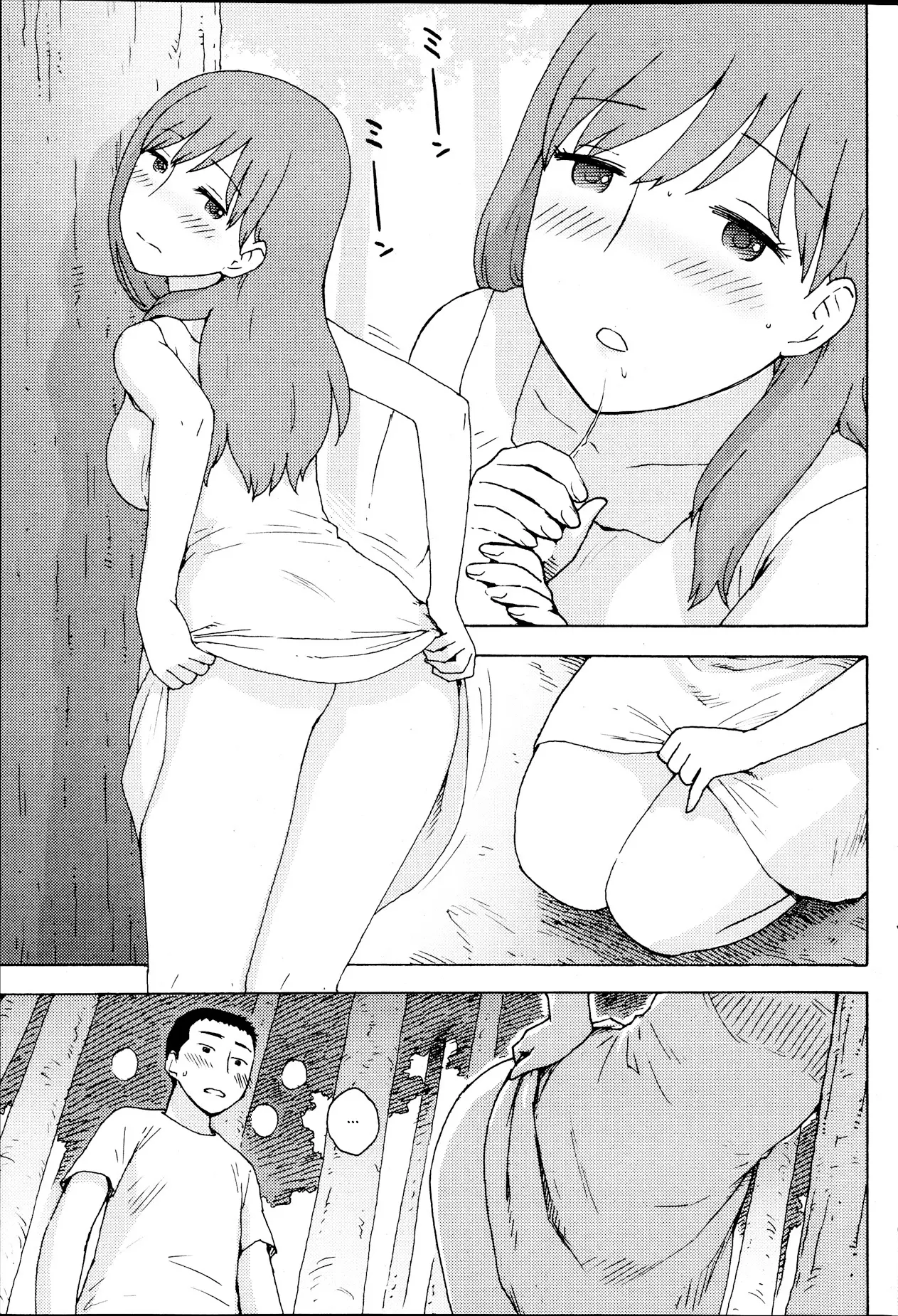 웹툰 이미지 10