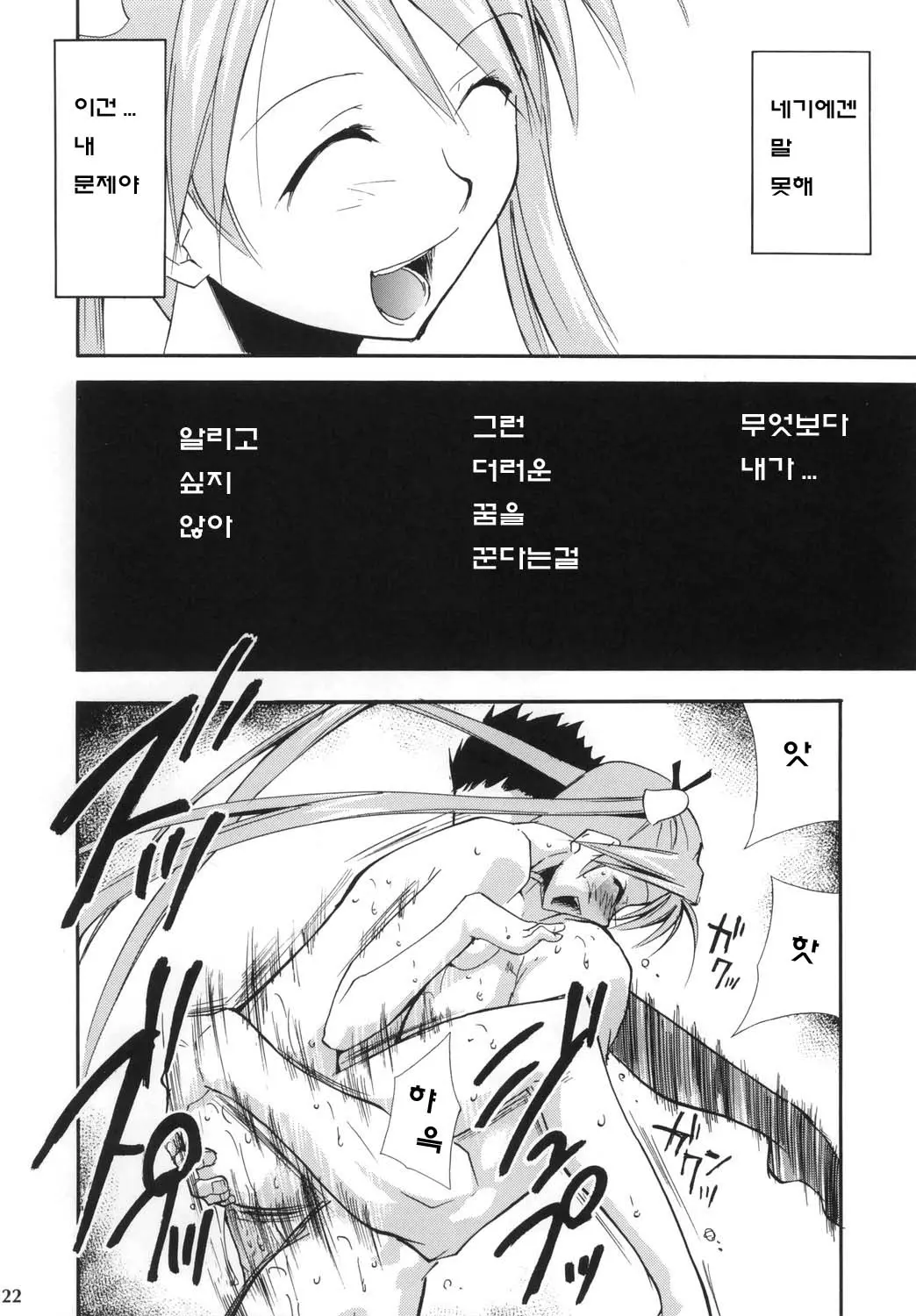 웹툰 이미지 20