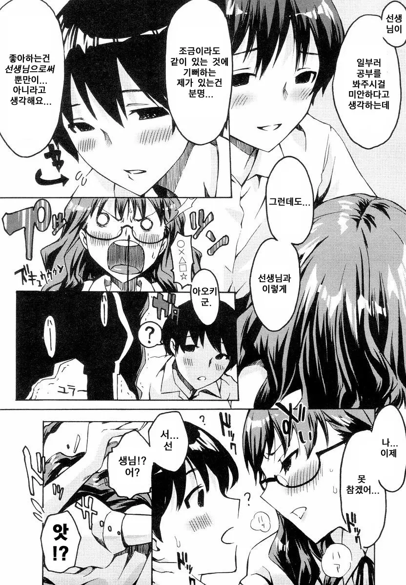 웹툰 이미지 198