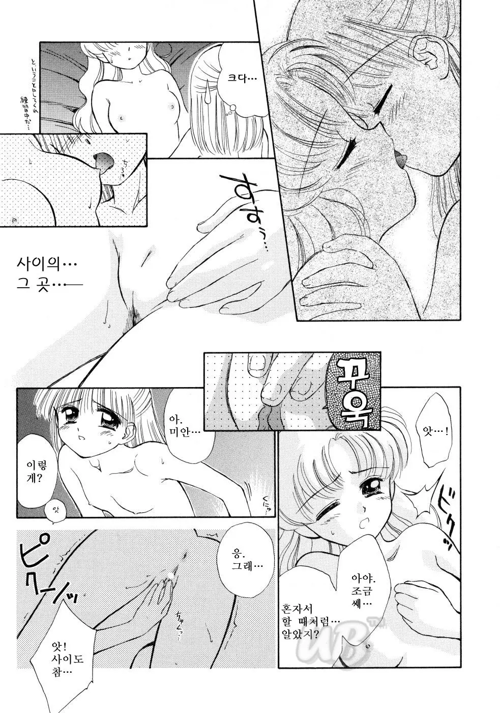 웹툰 이미지 26
