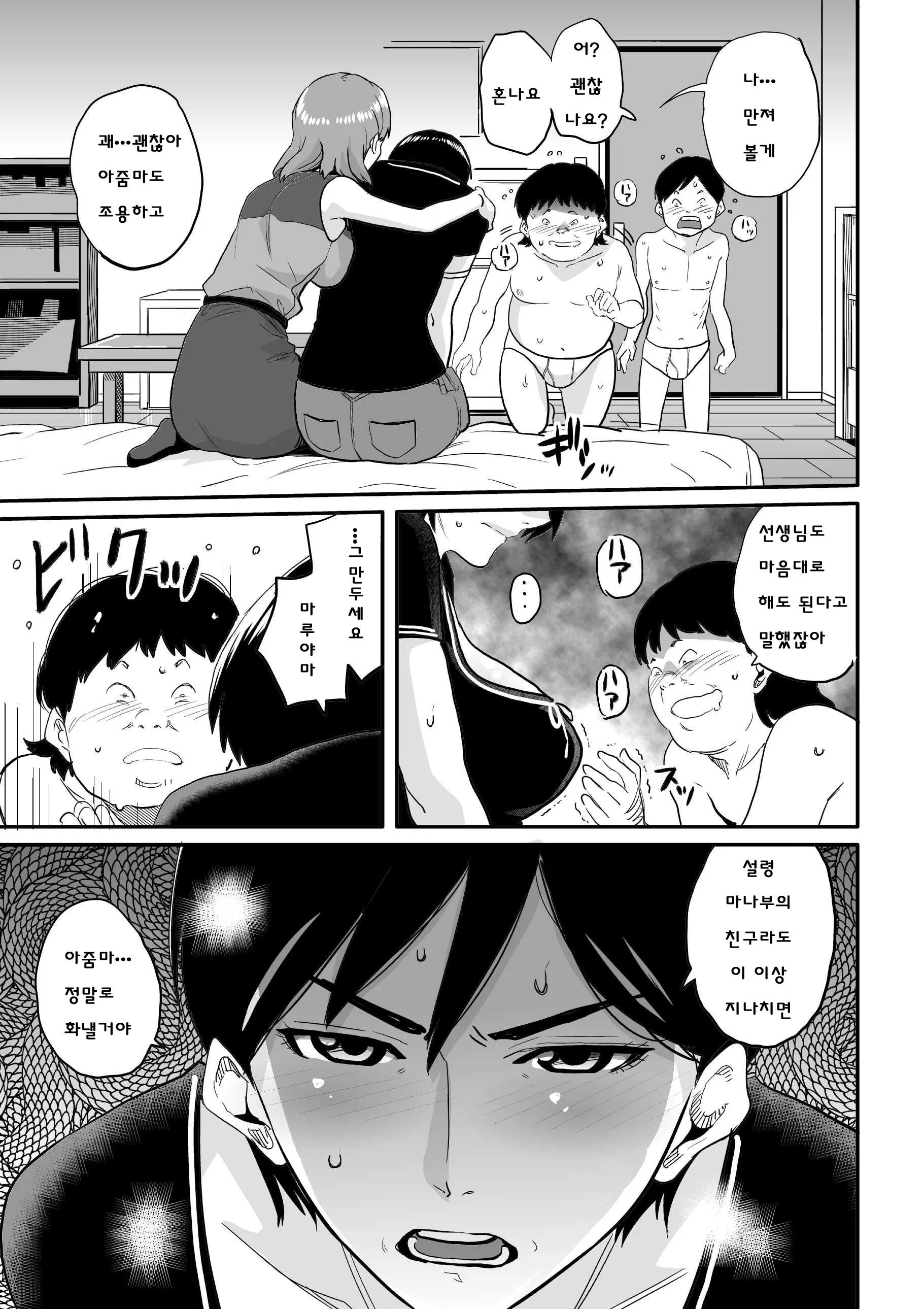 웹툰 이미지 224