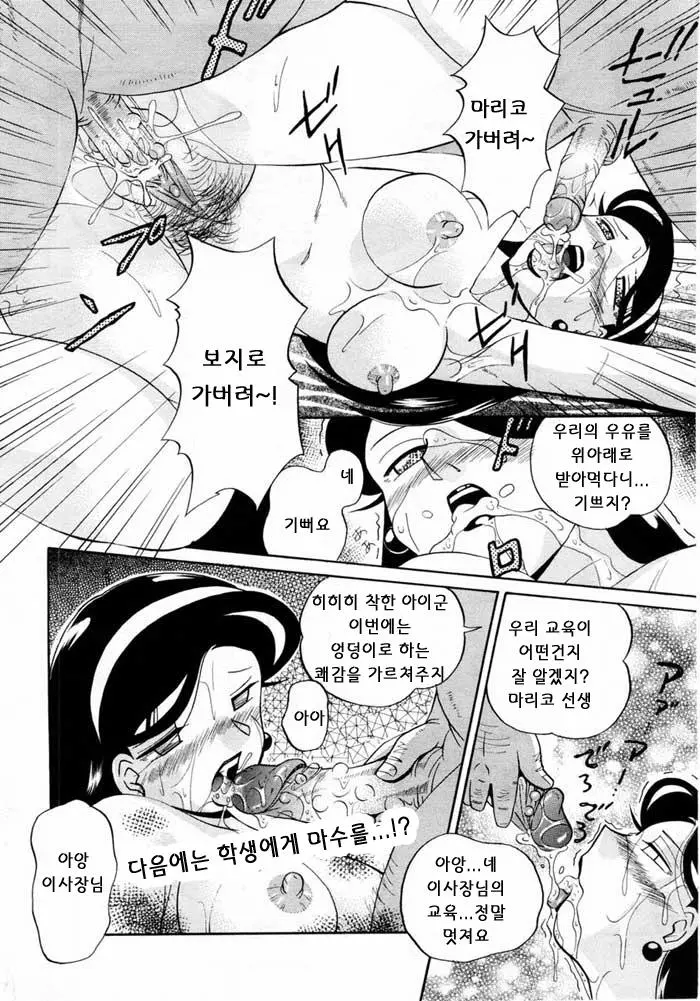 웹툰 이미지 46