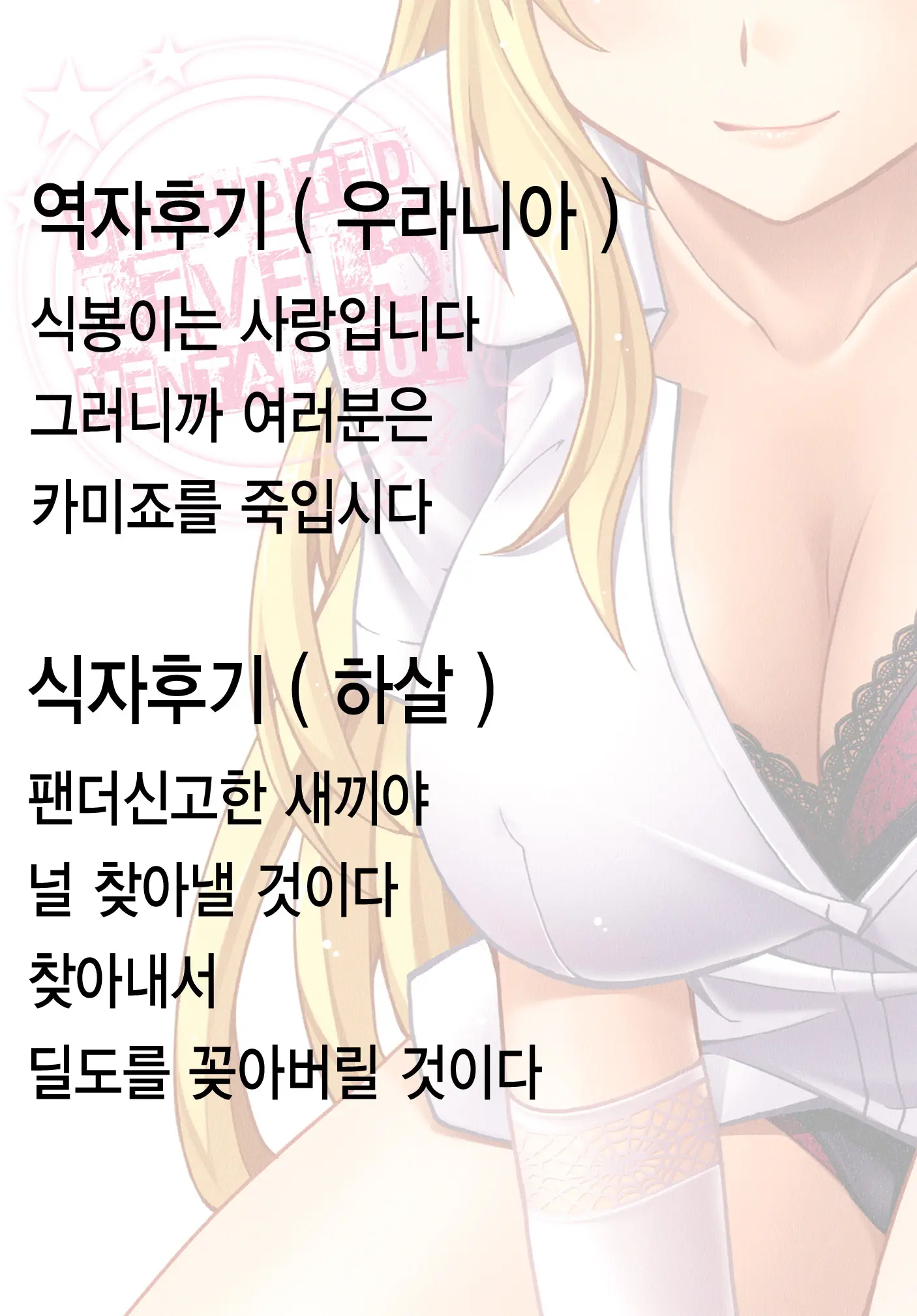 웹툰 이미지 28