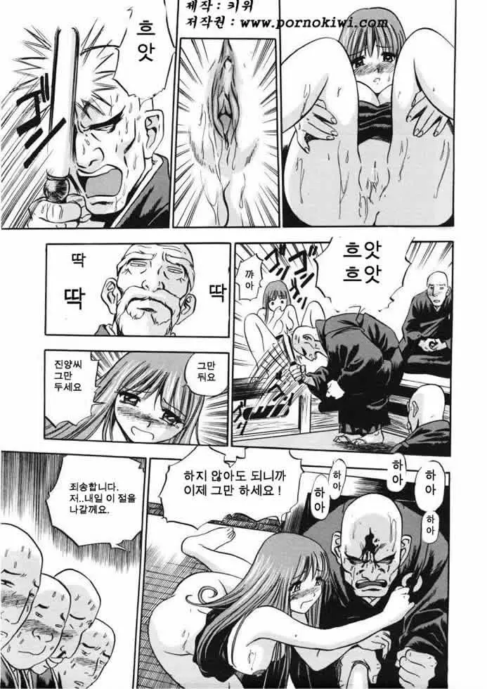 웹툰 이미지 133