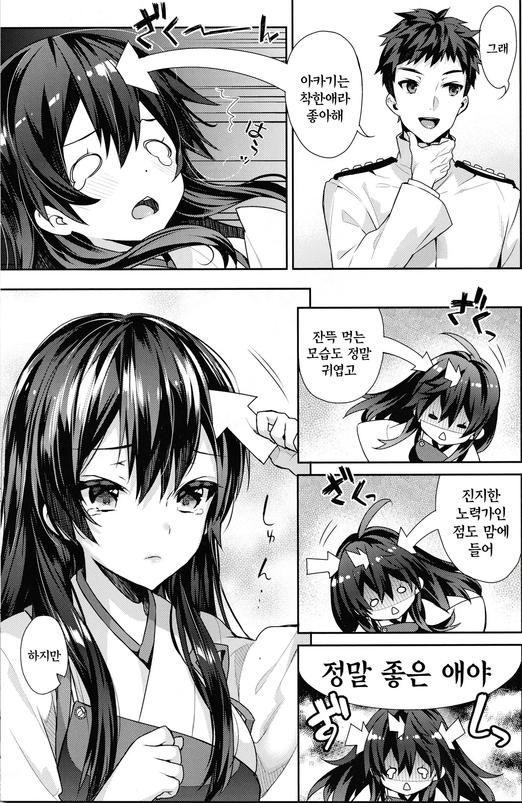 웹툰 이미지 10